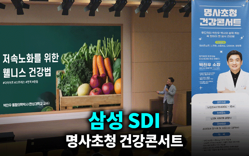 박찬우_강연_GIF